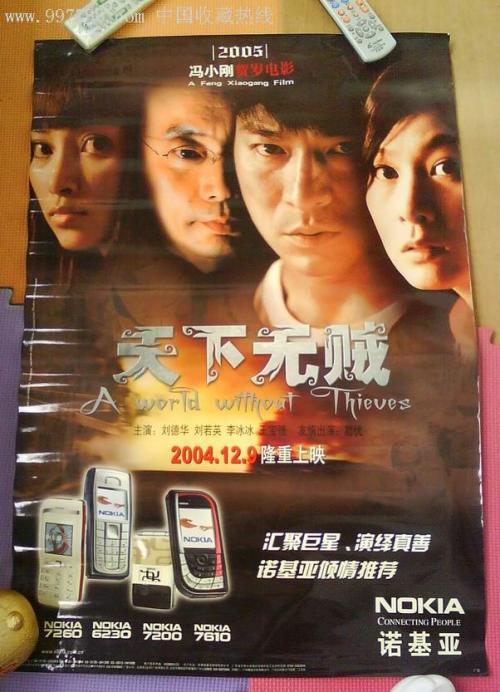 爱荷华州卫斯廉大学留信网认证